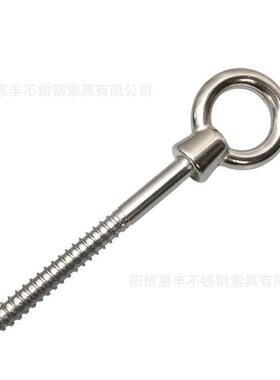 铸件吊环木螺丝自攻钉吊环木螺丝1169头吊环木螺丝吊环螺丝自攻钉