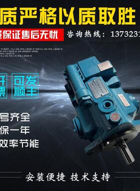 原装日本注塑机变量柱塞泵V15A1RX-95；V15A2RX-95；V15A3RX-95泵