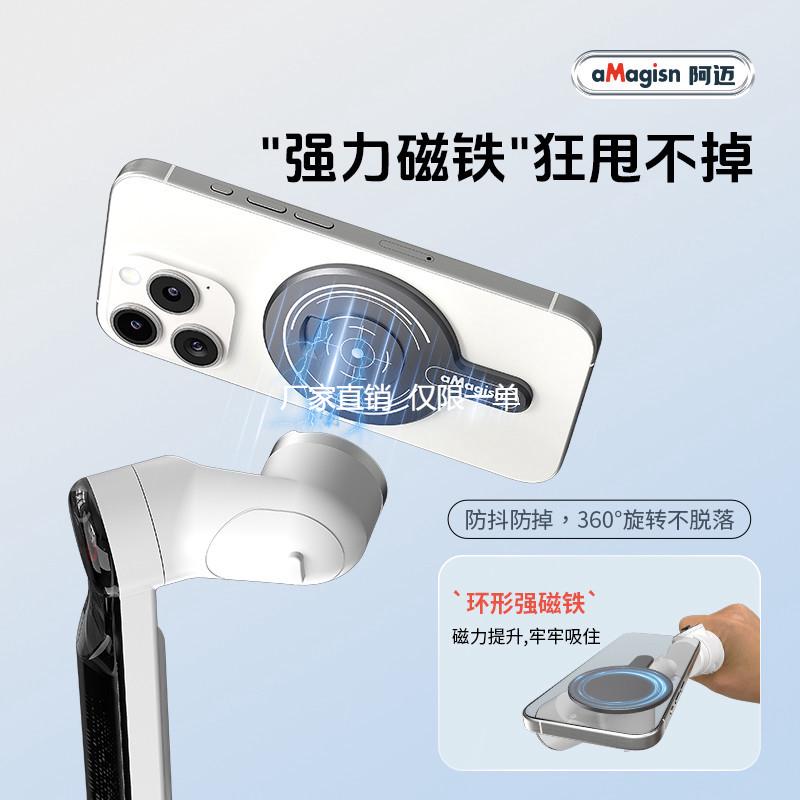 阿迈适用影石Insta360flowpro/Flow云台磁吸底座手机支架快拆配件