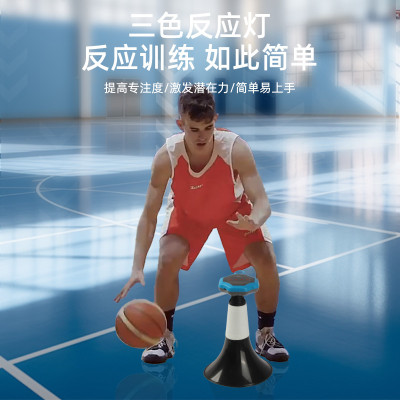 三色反应训练灯敏捷训练灵敏触控灯发光指示篮球足球体能训练器材