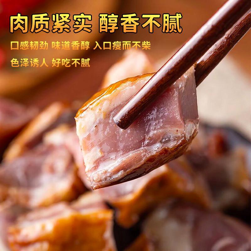 腊鸭腿湖南特产农家柴火烟熏腊鸭腊鸭腿特色腊味腊肉非风干包邮