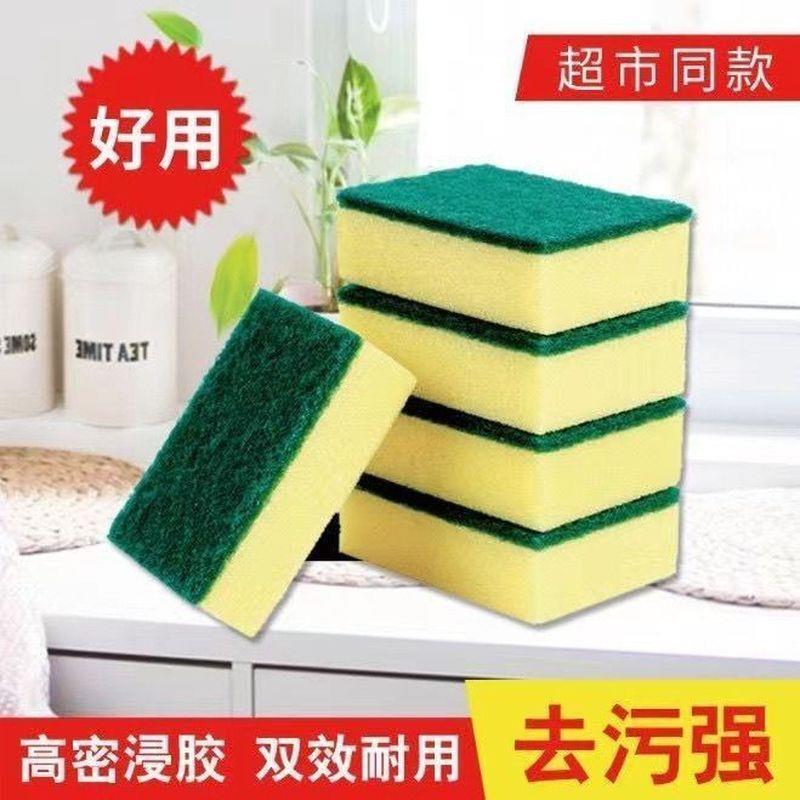 加大号加厚双面洗碗布海绵擦百洁布抹布厨房超厚