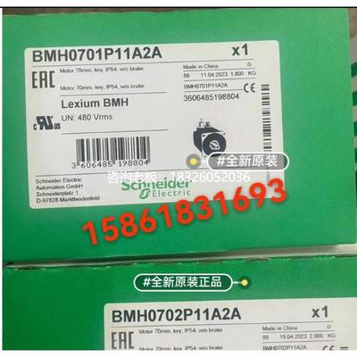 拍前询价施耐德BSH0702P11A2A/BSH0701P11A1A/BSH0703M01A1A/0702