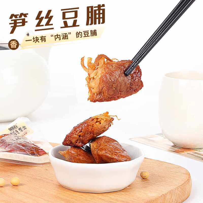如约夹笋豆脯笋丝豆干香辣味夹心烤肉手撕零食卤味素食豆腐干袋装