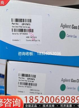 拍前询价安捷伦!全新未拆封正品CP17973议价