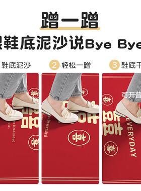 0J0结婚入户门地垫喜庆红色进门门垫婚庆装饰婚房门口踩脚垫耐脏