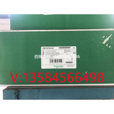 拍前询价施耐德触摸屏 XBTGT2110/5340/6340/XBTGT5330 /XBTGT633
