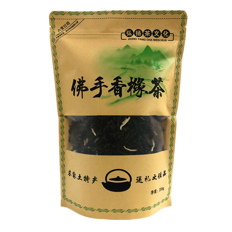 佛手香橼茶 高山优质佛手老香橼茶甘甜乌龙茶 佛手香橼茶袋装250g