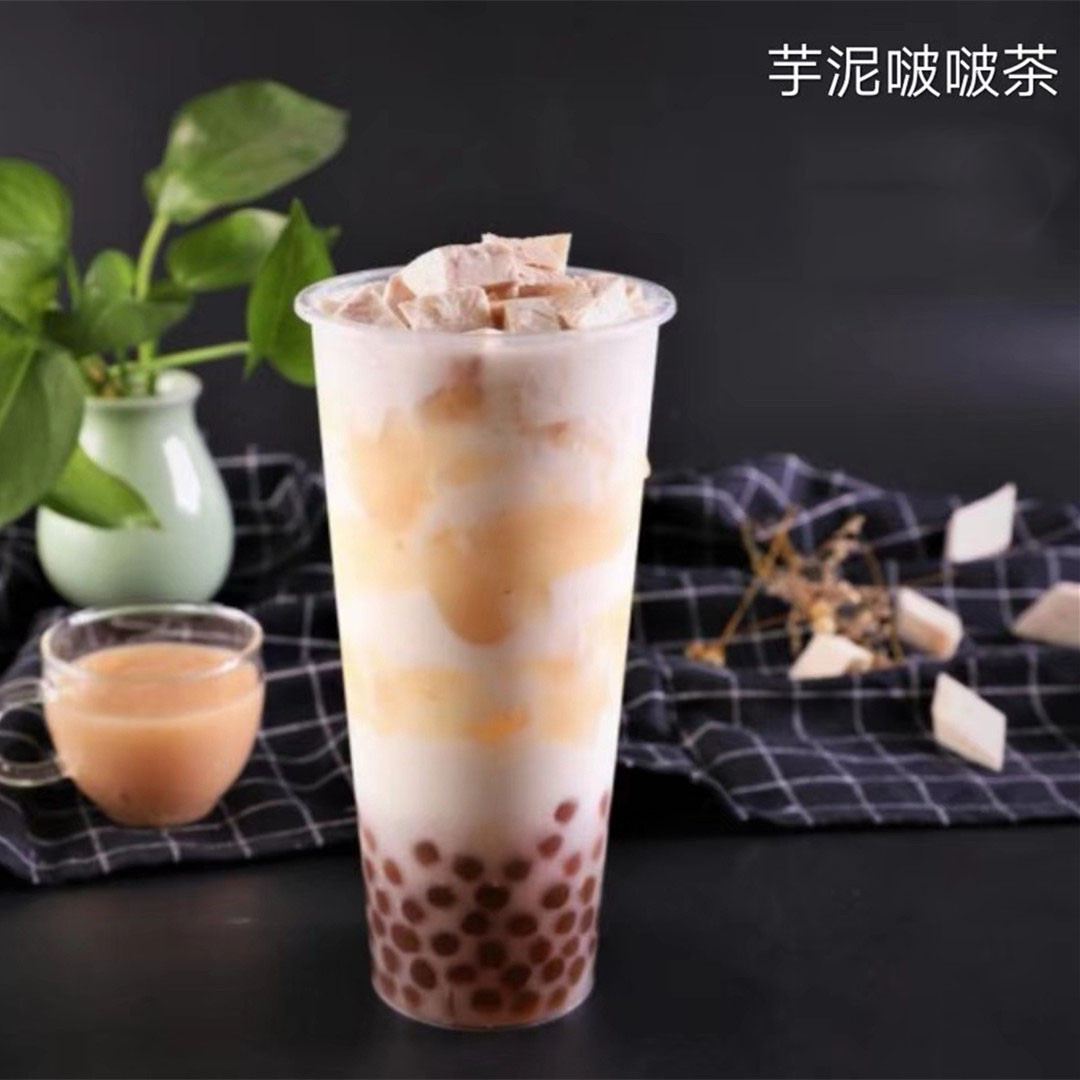 茗晟槟榔芋头泥果味酱 果肉饮料1.2kg板栗泥小吊梨汤草莓桑蔓越莓