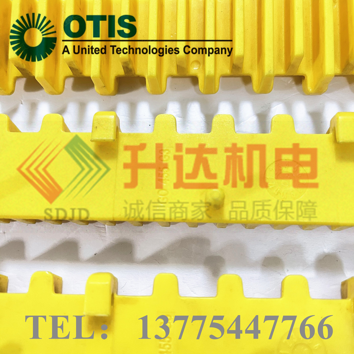 GO455G3 奥的斯扶梯梯级边条 原装全新