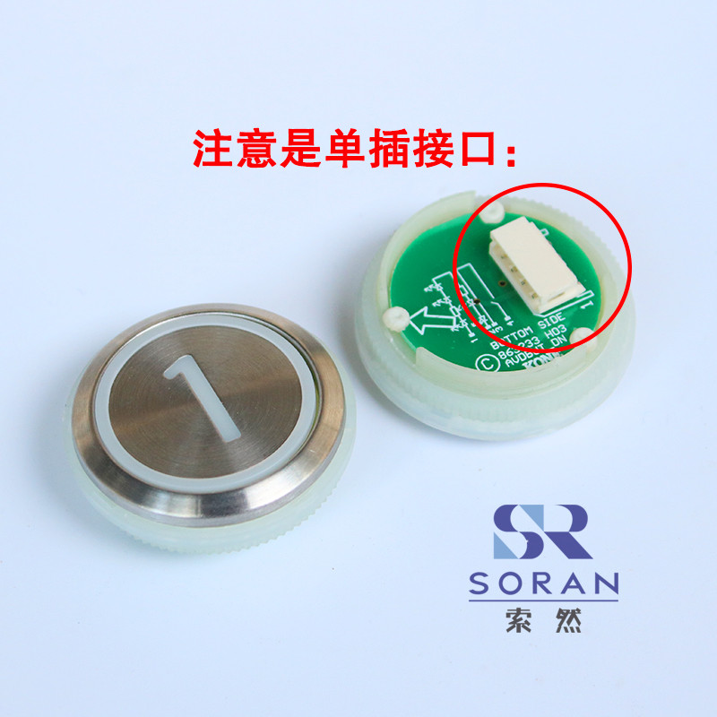 通力电梯圆按钮/通力电梯配件/KDS50/KDS300/不锈钢数字/箭头按钮