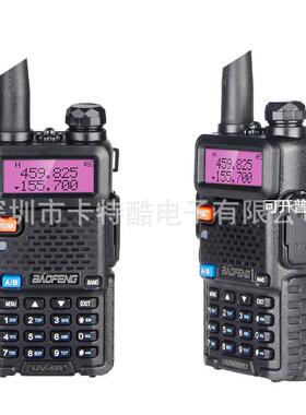 宝锋bf-uv5r对讲机 三代升级版UV5RE迷你手台uv2 宝峰5RA/5RB/5RE