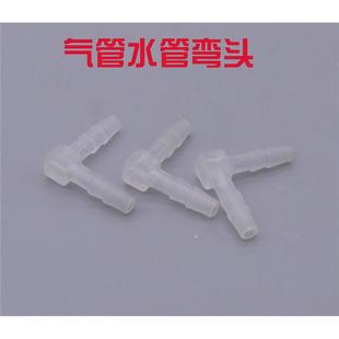 软管T型三通弯头胶管接头接插件逆止阀配件 硅胶管接头
