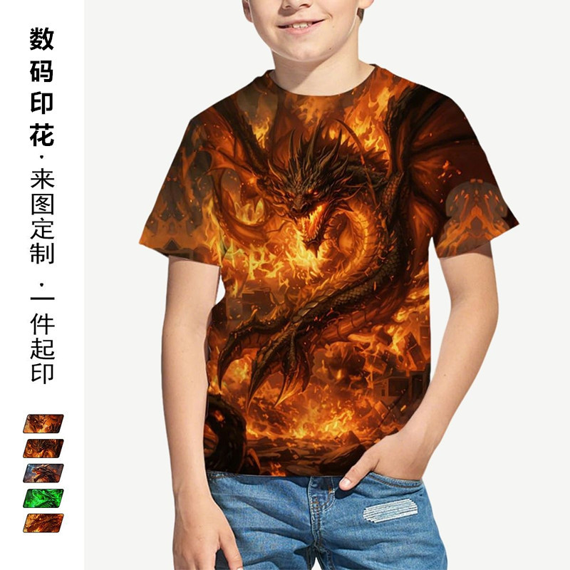 儿童个性创意2025新款男孩青少年定制t恤火焰龙图案印花短袖厂家