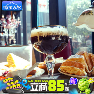 比利时原装进口修道院圣杯罗尔丝福/斯福啤酒杯Rochefort配套杯子