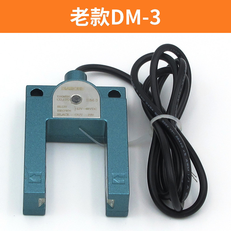 康力光电开关 莱茵平层感应器 DM-3 DM-4 DM-2 SH-GS3E SN-GDC-2