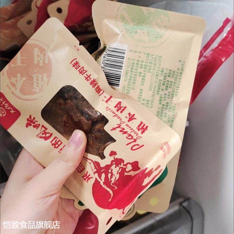 新货火鸡王子植本肉干五香麻辣牛肉味风干鸡丁清真蛋白小包装零食