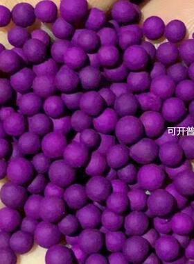 20浓度含量高锰酸钾球活性锰猛除甲醛紫色加黑新房装修除醛变色球