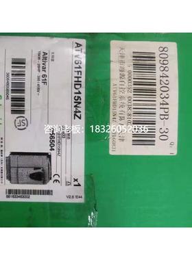 拍前询价施耐德变频器  ATV61FHD15N4Z 全新原包装 现货 实物拍摄