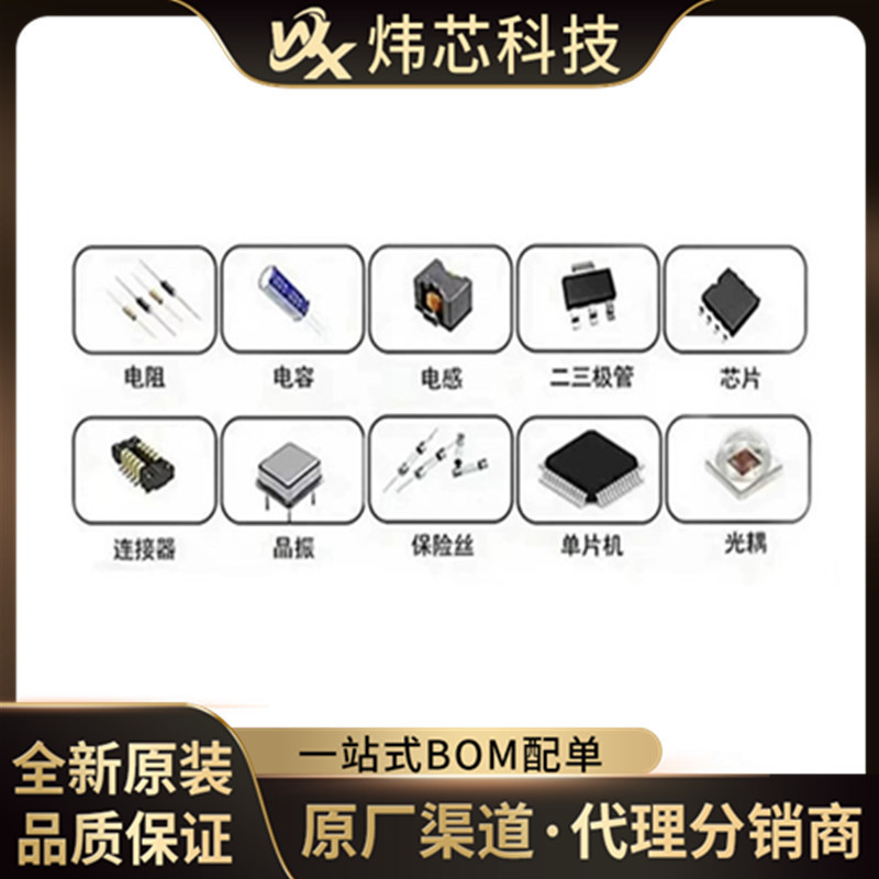 全极低压高速霍尔开关元件DH553检测频率10kHZ磁性传感器 SOT-23