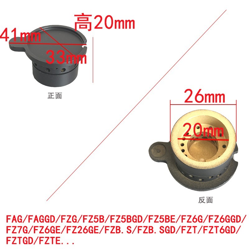 适合方太FZ5B/FZ6G/FZG/FAG火盖FZB装饰圈分火器炉头煤燃气灶配件