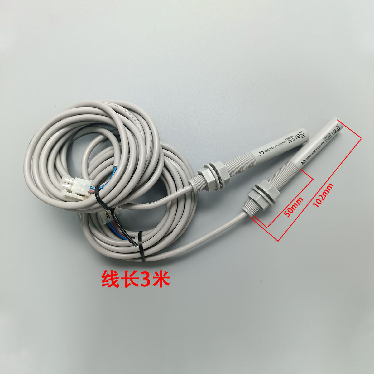 适用通力江南快速电梯平层感应器77N U S烟杆接近式磁开关探头