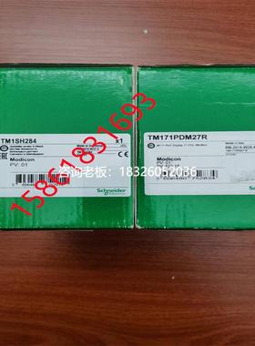 拍前询价施耐德TM1SH284/TM171PDM27R全新原装正品现货议价