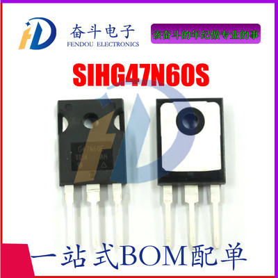 全新原装 SIHG47N60S-E3 G47N60S 大功率MOS管 47A/600V 场效应管