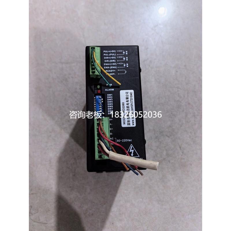 拍前询价（拍前询价）歩进驱动器MD2260 实图所拍拆机件二手议价
