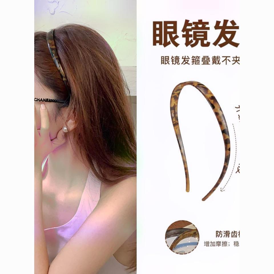 新品墨镜眼镜发箍女时尚醋酸洗脸2025新款头饰发卡高级头箍发饰