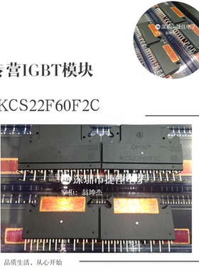 IKCS22F60F2C/22F60F2A  IKCS17F60F2C IKCS12G60DA IKCS12F60B2A