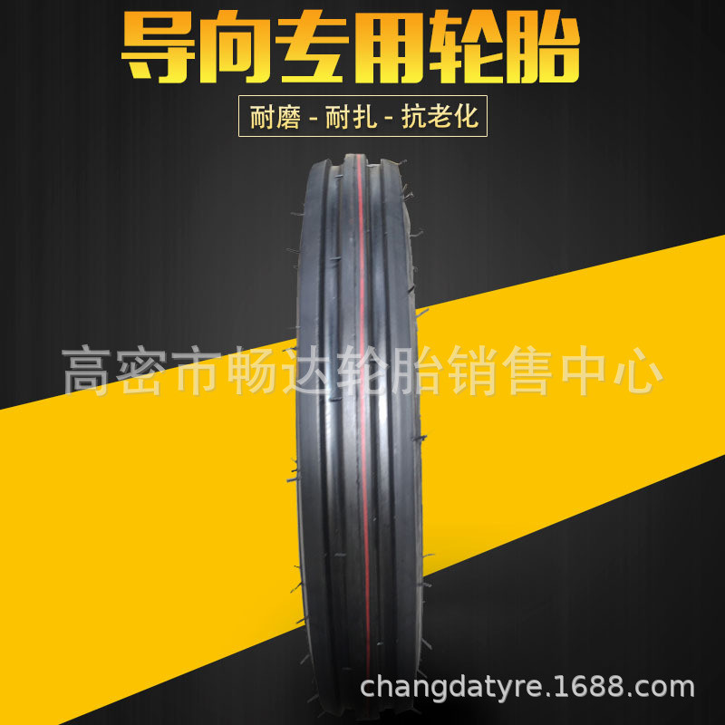 销售16.00-24各种导向机轮胎 各种农用机械轮胎