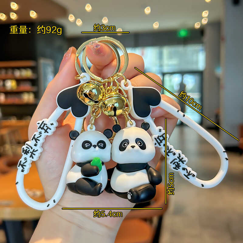 新品2024年新款正版呆萌熊猫情侣汽车钥匙扣学生书包挂件小饰品锁