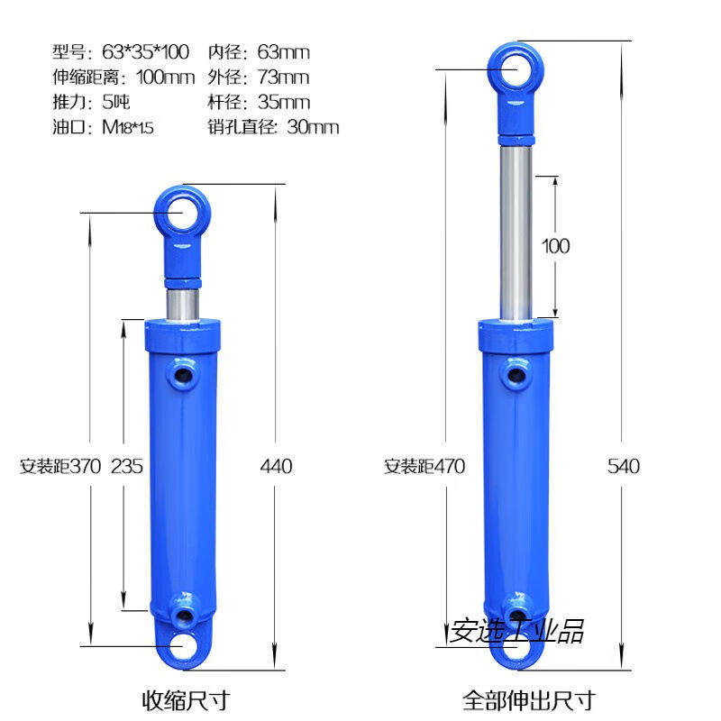 簌禧定制液压油缸液压缸油顶泵杆5吨侧油口小型双向升降三孔一线