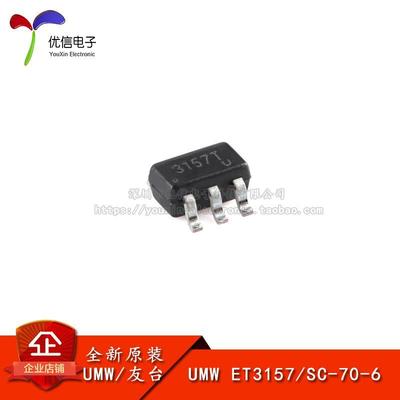 原装正品 ET3157 SC-70-6  单刀双掷(SPDT)模拟开关