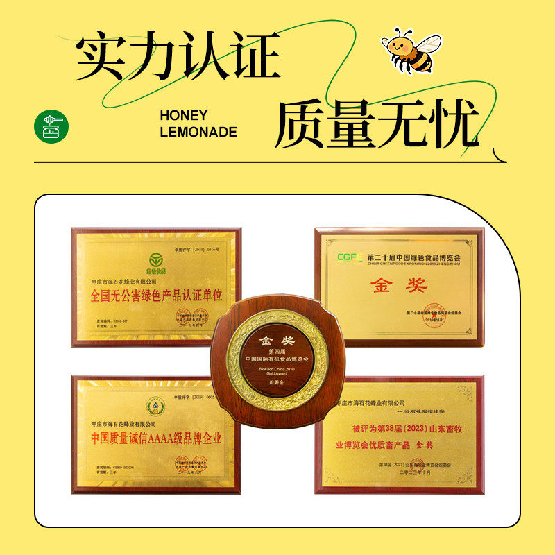海石花柠檬汁蜂蜜水分离式健康便捷式330ml*10瓶饮料整箱装