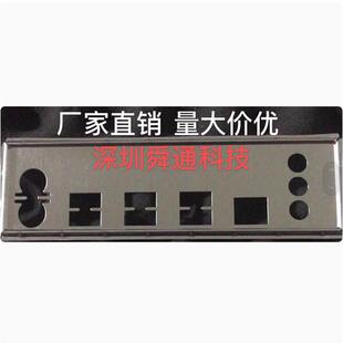 华南X79-1356 TG-X79 H389科脑X99E3 V1.11挡板挡片 主板档板档片