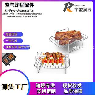 Foodi DZ401 8夸脱6合1不锈钢烤架 DZ201 双锅空气炸锅配件Ninja