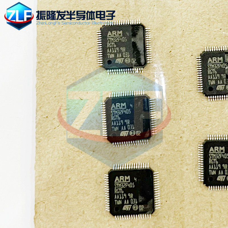 原装正品 STM32F405RGT6 LQFP-64 ARM Cortex-M4 32位微控制器MCU