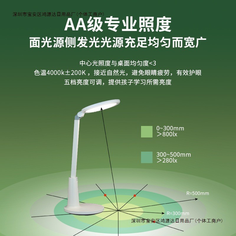 做作业书桌台灯新款插学习两用2024护眼用好视力小学生专充儿包邮