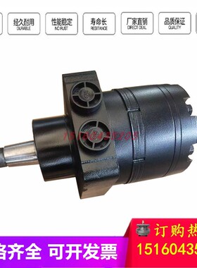 OMRW-50/80/100/125/160/200/250/320液压摆线马达