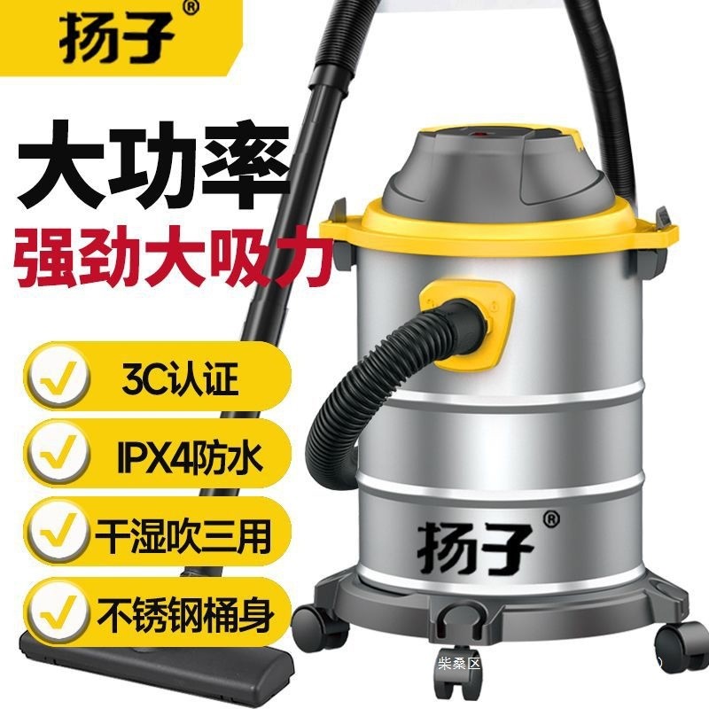大功率吸尘器工业用大吸力工厂车间干湿两用美缝商用吸水吸尘机