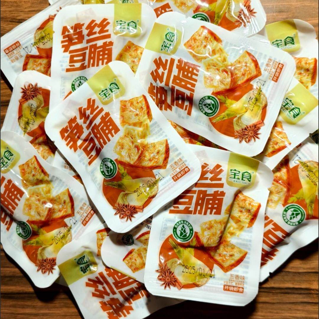 宝食笋丝豆干 干笋丝豆脯夹笋五香味豆干 干卤味素食包笋笋丝解馋
