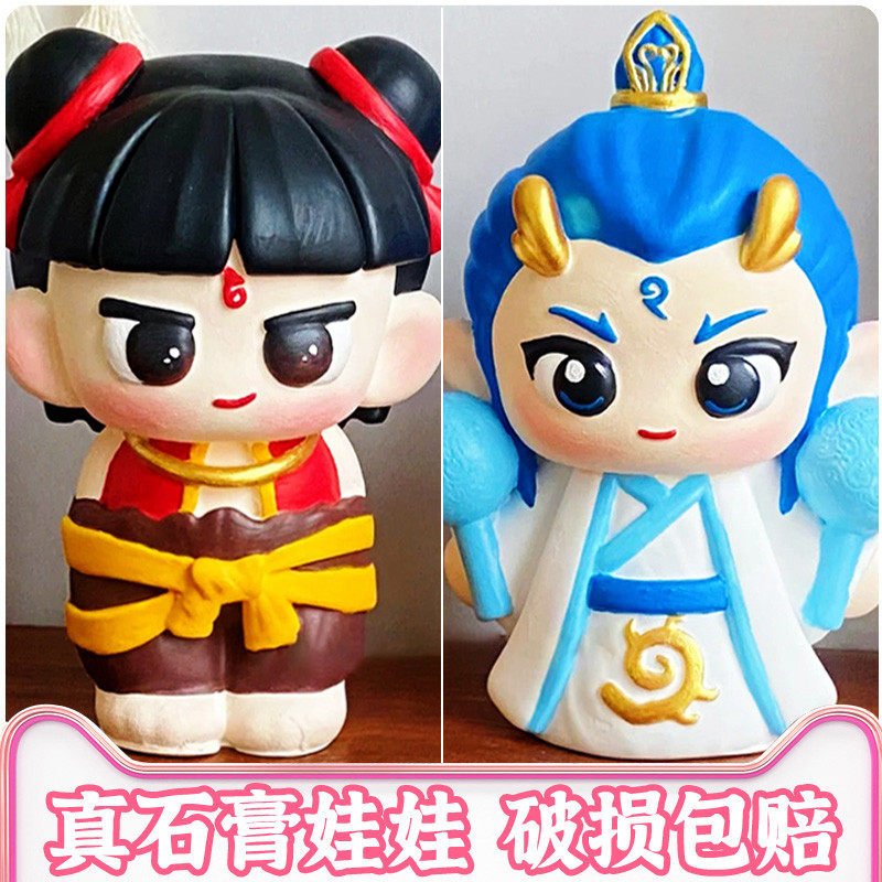 石膏娃娃白胚涂色大号洛米公仔diy涂鸦彩绘石豪磨具存钱罐白胚