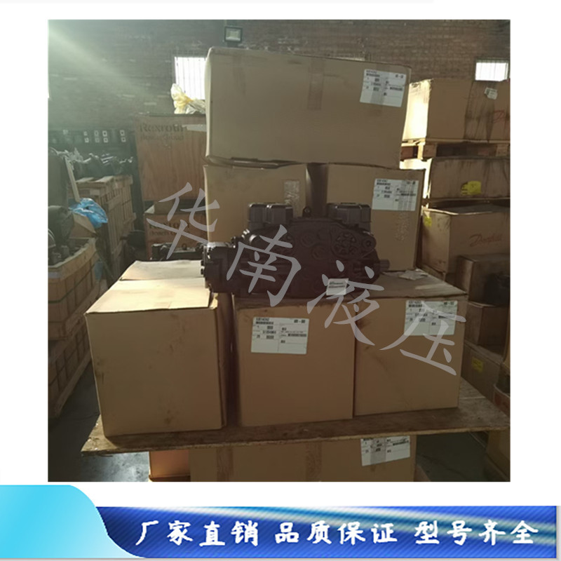 丹佛斯柱塞泵 H1T053LANA5C2NF7FG1TN33333333MP24PNNNNS01  油泵