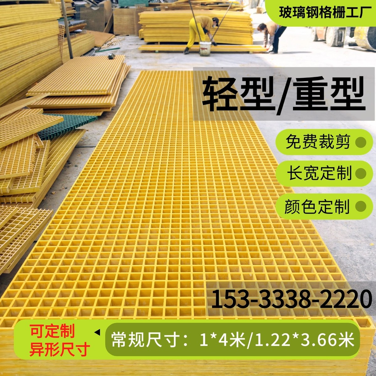 玻璃钢格栅电镀厂平台船用网格板排水沟盖板洗车房耐腐蚀滤水方格