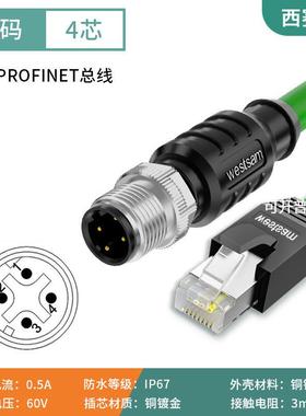 工业以太网CAT5e绿色现场总线线缆连接器M12-4芯D编码转RJ45接头