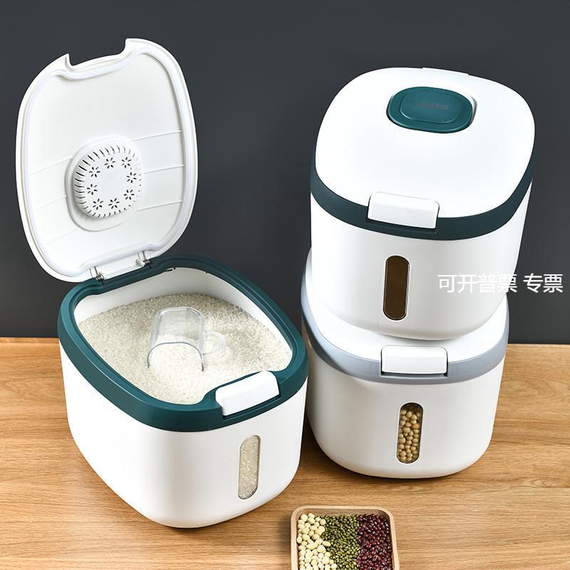 家用按压式防虫米桶防密封米桶厨房10L大容量杂粮米缸