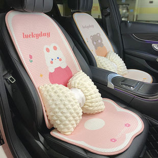 粉色小兔卡通新款夏季汽车坐垫四季通用通风垫夏天后排透气靠厂家