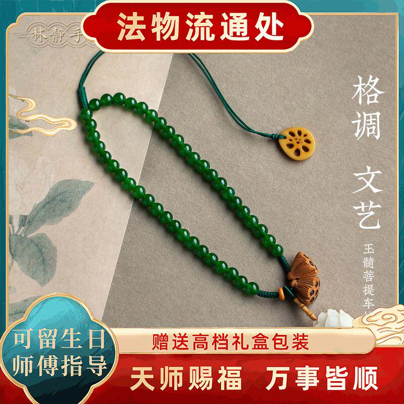 菩提莲花桃木汽车后视镜挂件车载吊饰女生创意高级小莲蓬吊坠挂饰